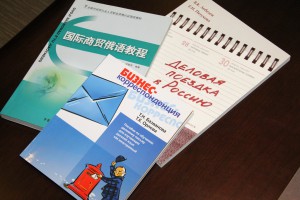 Учебники делового русского языка