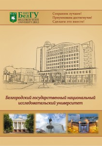 Cover page_rus