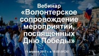 Баннер
