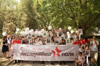 北京朝阳公园“不朽军团”游行Акция «Бессмертный полк» в парке Чаоян Пекина