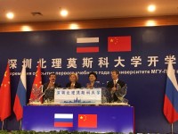 Церемония открытия первого учебного года