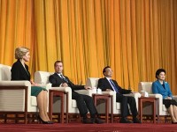 主席台Президиум