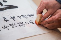 大师之印Печать мастера