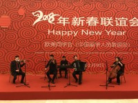 文艺演出Концертная часть