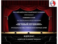 Анонс на 8 июня (1)
