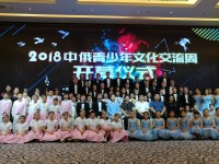 合影 Общее фото