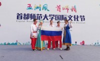 Выступление российских студентов
