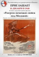 Афиша (1)
