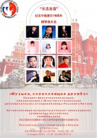 Анонс 19 января