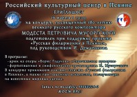 Анонс RU S_看图王 OK