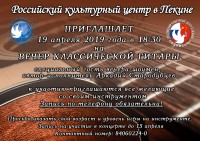 Анонс RU