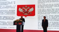 俄罗斯驻华特命全权大使杰尼索夫致辞 Приветственная речь Чрезвычайного и Полномочного Посла России в КНР А.И.Денисова