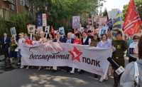 Шествие участников акции «Бессмертный полк»