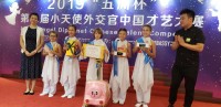 为夺得第一的俄罗斯文化中心“小白桦”民族舞工作室学员颁奖 Церемония награждения воспитанников студии «Берёзка» при РКЦ, занявших первое место