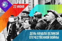 22 июня