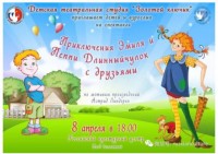 Снимок