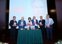 2. Презентация китайского издания книги Хуберта Зайпеля «Путин: Логика власти»