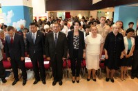 Минута молчания