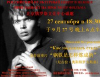 анонс 3 pdf_Страница_1