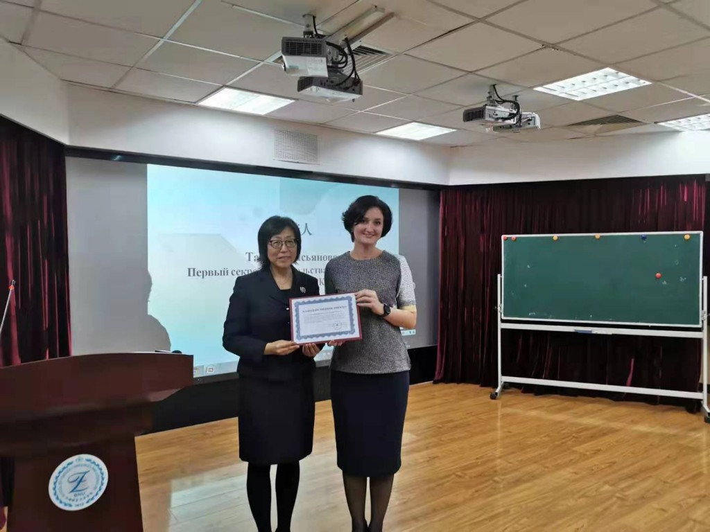 Вручение благодарственного письма Российскому культурному центру в Пекине