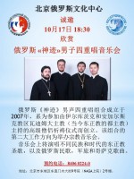Анонс 2019-10-17 КИТ