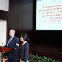 Директор РКЦ в Пекине Виктор Коннов приветствует участников конференции