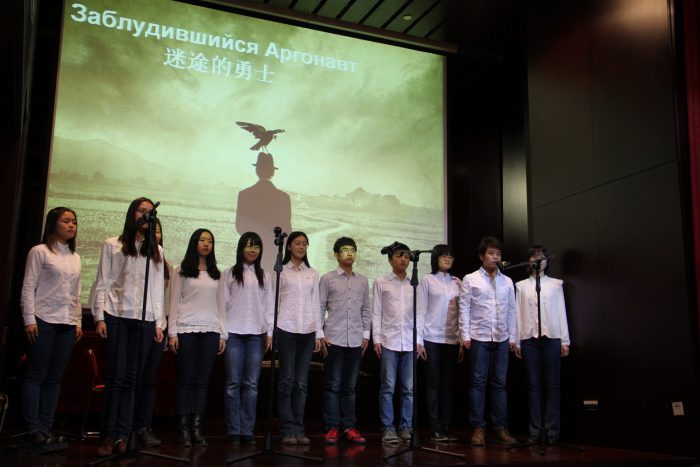 Стихотворение «Заблудившийся аргонавт» читают студенты Пекинского университета иностранных языков