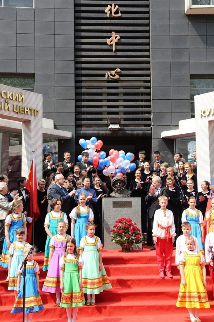 Торжественная церемония открытия памятника Ю.А. Гагарину