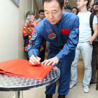Космонавт Цзин Хайпэн расписывается в Книге почетных гостей