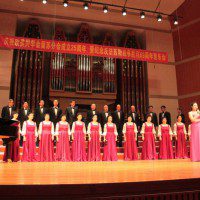 Торжественный концерт в музыкальной школе при Центральной консерватории Пекина