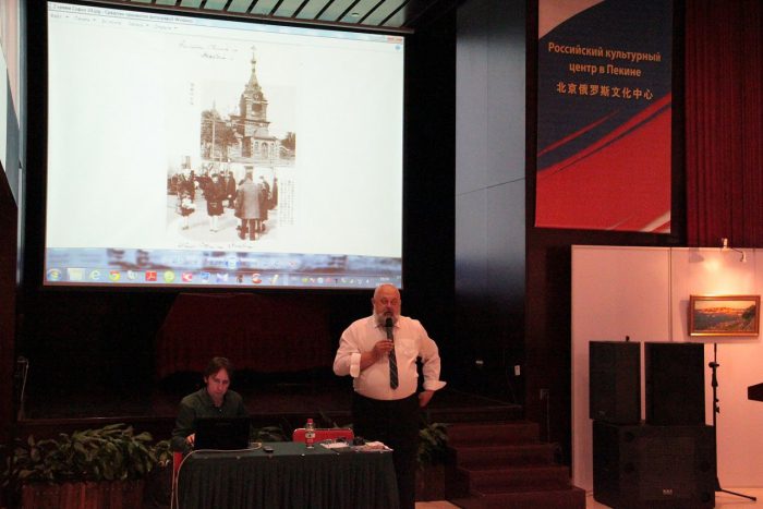 Выступление историка Сергея Еремина