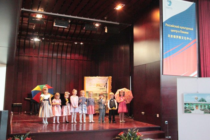 На сцене РКЦ детский музыкальный клуб при Посольстве России в Китае «Домисолька»