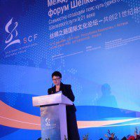 Посол доброй воли ЮНЕСКО Александра Очирова на открытии Форума