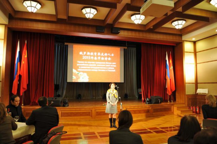 Выступление Ларисы Ефремовой на традиционном приеме, посвященном Новому году и Китайскому празднику весны
