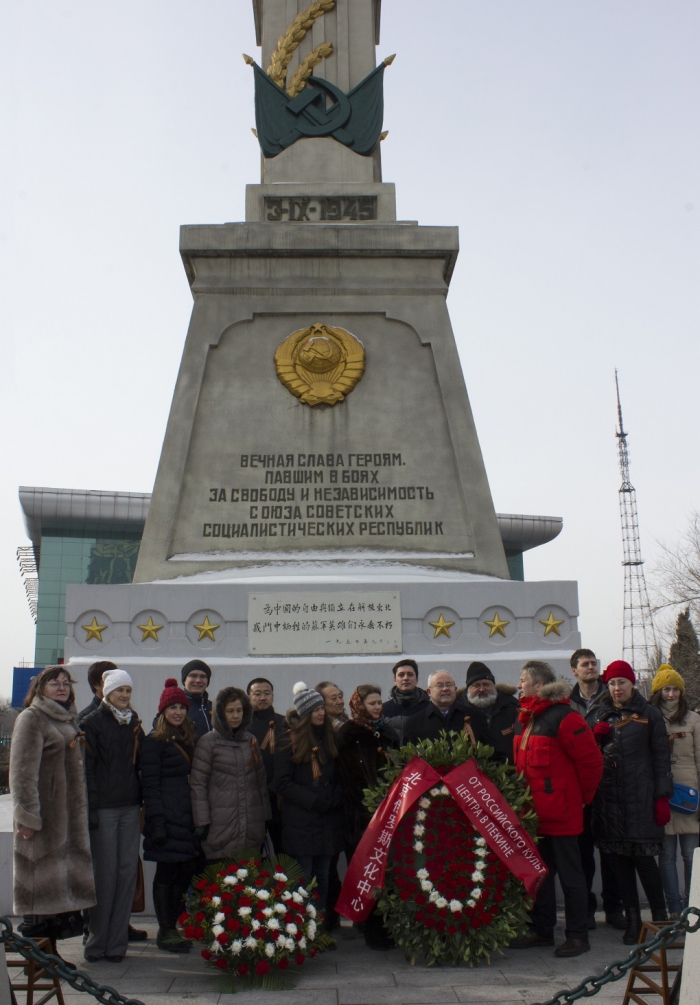 Участники торжественной церемонии у обелиска советским воинам | 苏军烈士纪念碑隆重献花仪式的参与者