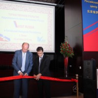 Торжественный момент открытия Национального офиса по туризму России в Китае