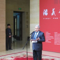 Выступает Посол России в КНР Андрей Денисов